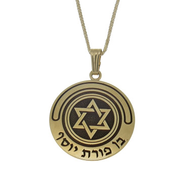 תליון - מגן דוד, זהב צהוב 14 קראט