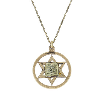 מגן דוד, זהב אדום 14 קראט, אורך 2.5 סיימ