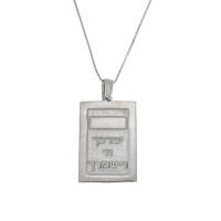 תליון ברכה, זהב צהוב 14 קראט