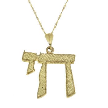 תליון - הי, זהב צהוב, אורך 3.5 ס"מ