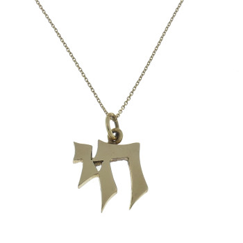 תליון - הי, זהב צהוב, אורך 2 ס"מ